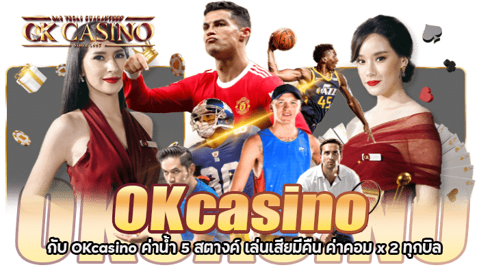 แทงบอลออนไลน์